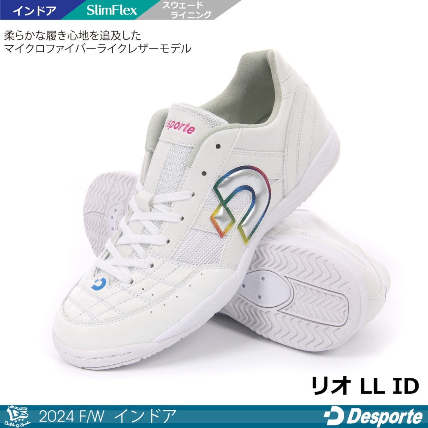 30％OFF】デスポルチ/ リオ LL ID＜デスポルチ【Desporte】2024年 秋冬