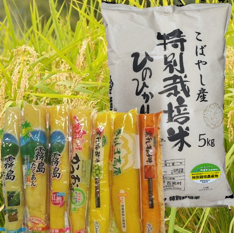 こだわりのお米 ＜ 百笑村ネットショップ