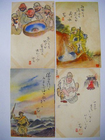 昭和初 軍隊『絵葉書 宮尾しげを 軍人 漫画 10点』 ＜ 紙の蔵