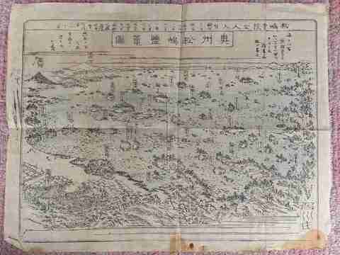 江戸 地図 絵図 全図 彩色木版『奥州松島塩釜図』仙台 ＜ 紙の蔵