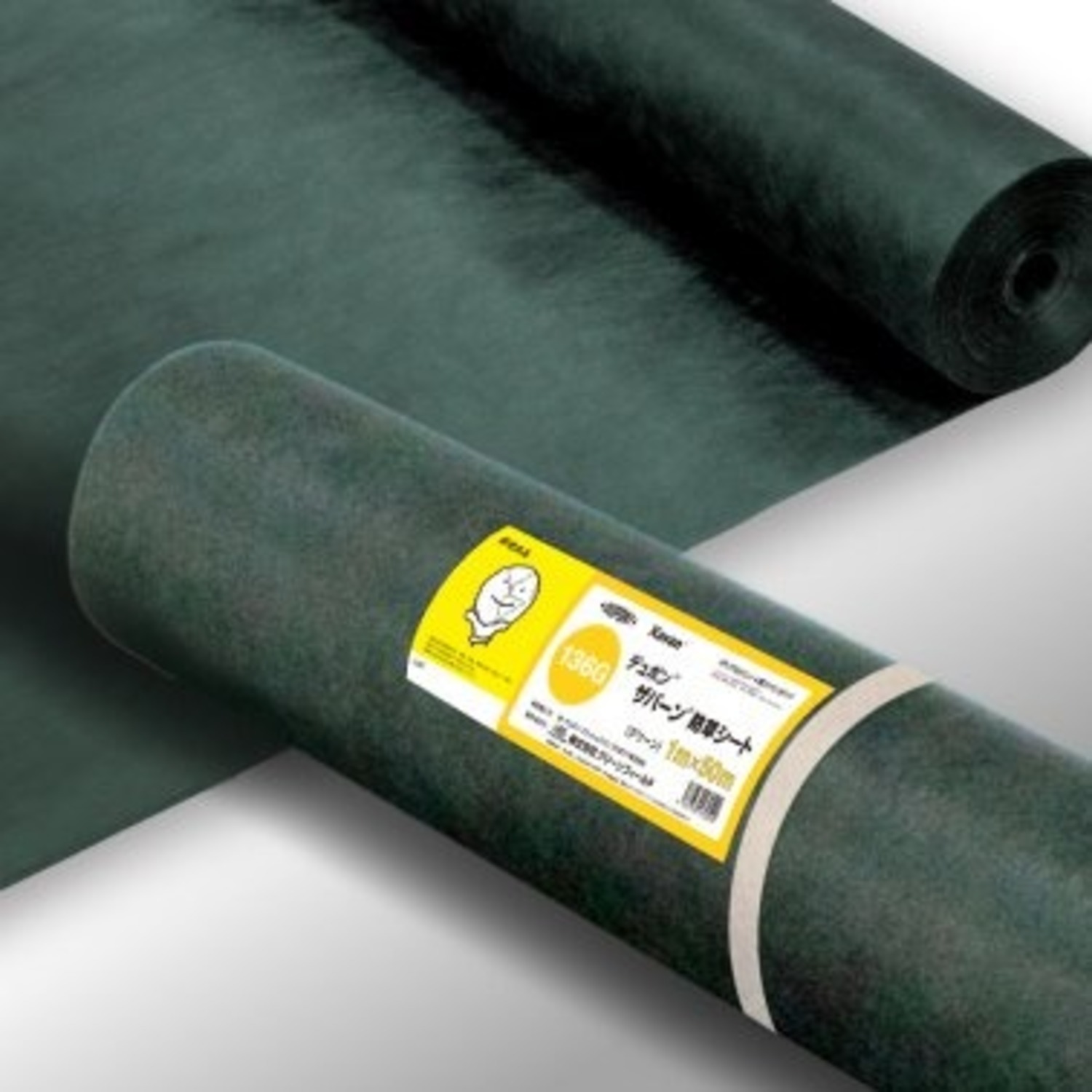 ザバーン 防草シート136グリーン XA-136G 1m×50m ＜ 株式会社YAKIN