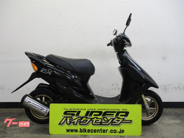 ホンダ ライブDio ZX ツースト 1997年モデル 社外外装