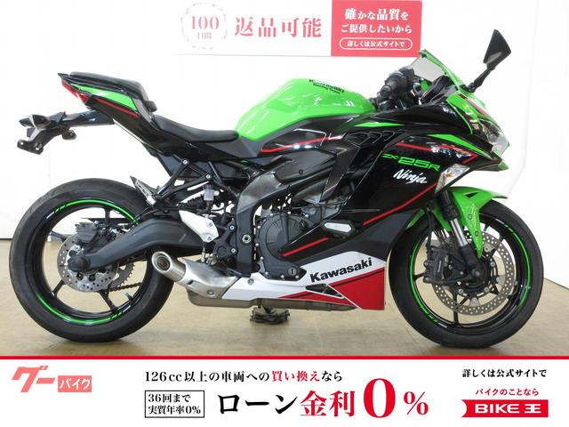 車両情報:カワサキ Ninja ZX−25R SE | バイク王 上尾店 | 中古バイク