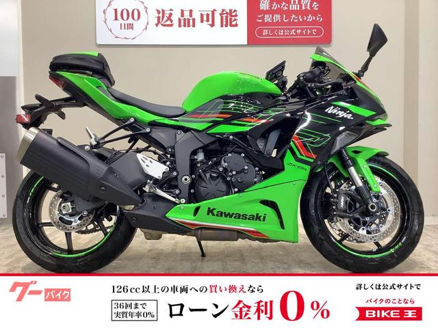 車両情報:カワサキ Ninja ZX−6R | バイク王 札幌店 | 中古バイク