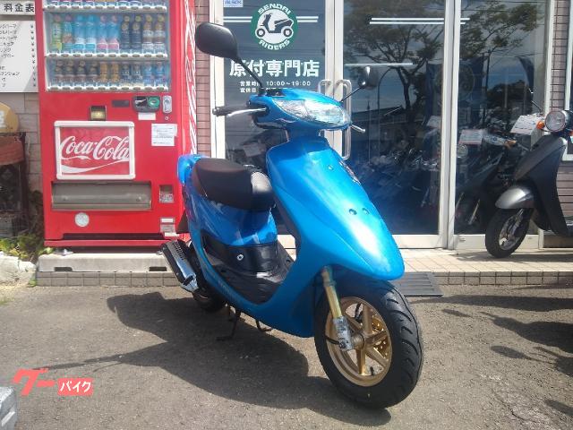 ホンダ ライブDio ZX 限定車 スケルトンカラー キャブ車 2