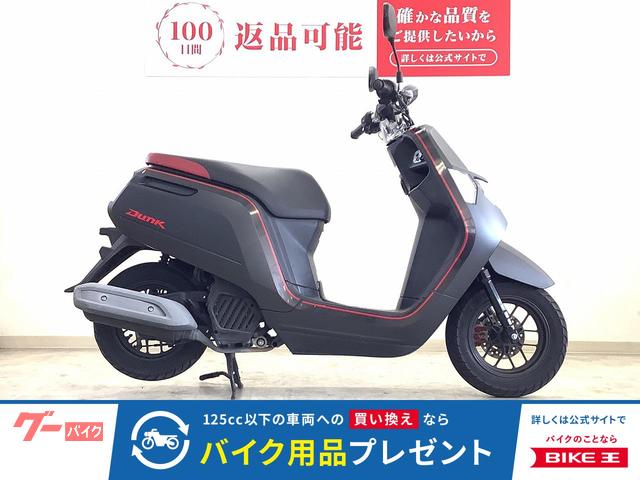グーバイク】原付スクーター・「原付 画像」のバイク検索結果一覧(271