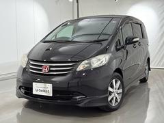 フリード 2011（平成23）年式の中古車を探すなら【グーネット】