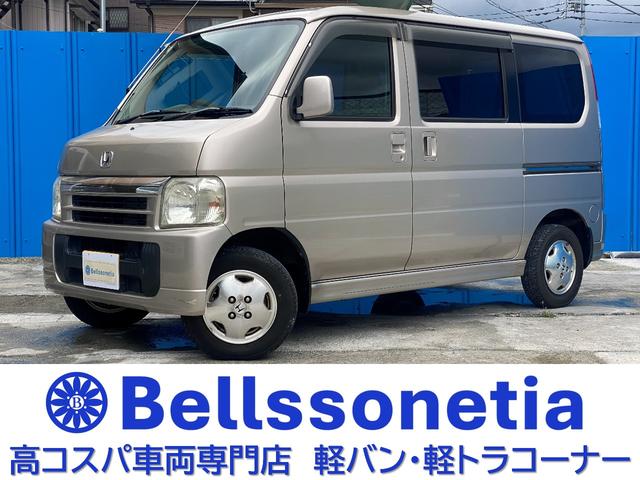 ホンダ バモス L 禁煙 5MT 4WDの中古車｜グーネット中古車