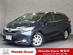 シャトル 2018（平成30）年式の中古車を探すなら【グーネット】