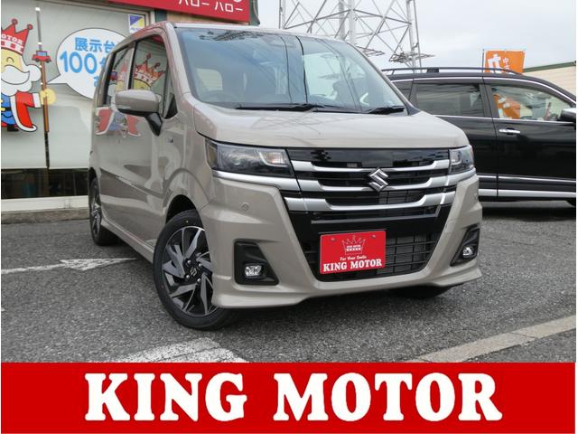 スズキ ワゴンR ハイブリッドZX 届出済未使用者