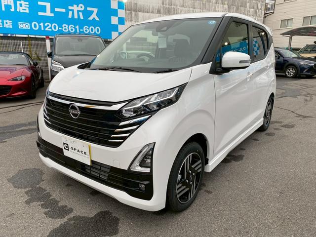 日産 デイズの価格・新型情報・グレード諸元 価格.com