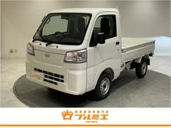 ハイゼットトラック ホワイト系（白）の中古車を探すなら【グーネット】