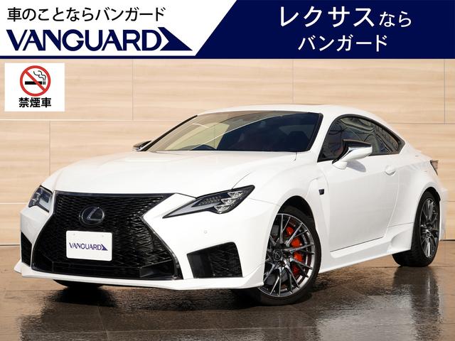レクサス RC F 2014年モデル RC Fの価格・性能・装備・オプション