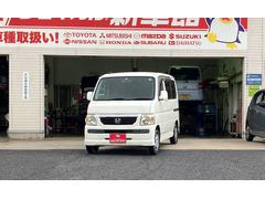 バモス（ホンダ）の中古車を探すなら【グーネット】