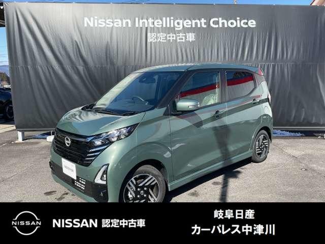 日産 デイズの価格・新型情報・グレード諸元 価格.com