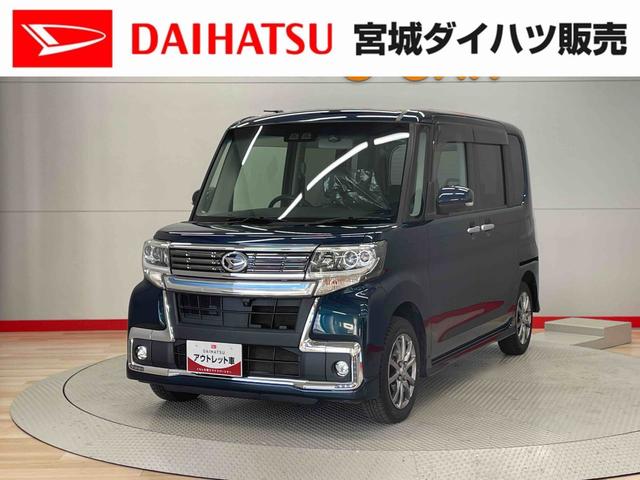 タント L SAII レーザーブルークリスタルシャイン 中古の中古車｜中古