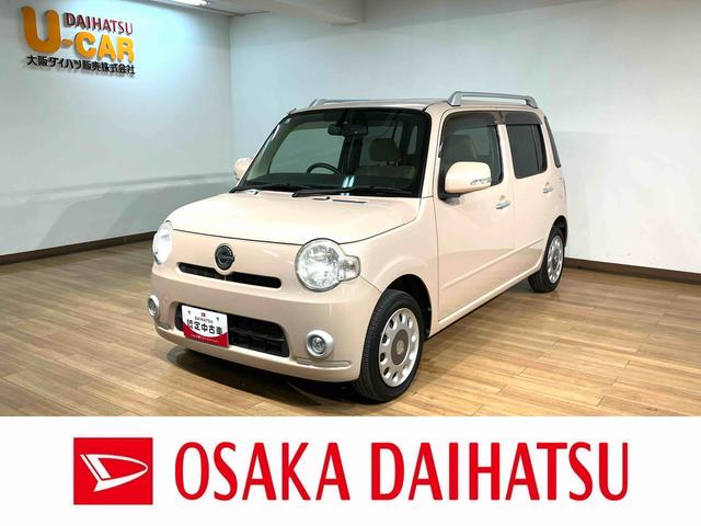 ダイハツ ココア 新車 価格の中古車｜中古車探しは【U-CATCH】