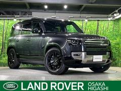 ディフェンダー グレー系の中古車を探すなら【グーネット】