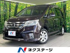セレナ パープル系（紫）の中古車を探すなら【グーネット】