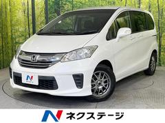 フリード（ホンダ）の中古車を探すなら【グーネット】