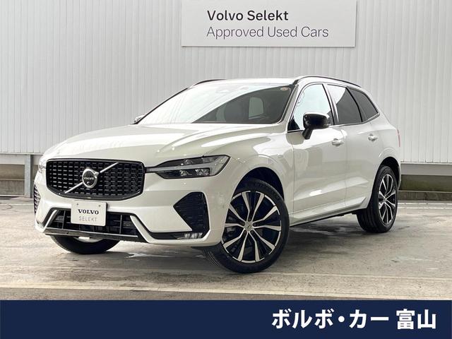 ボルボ XC60 ウルトラ B5 AWD ダークエディション 認定中古車