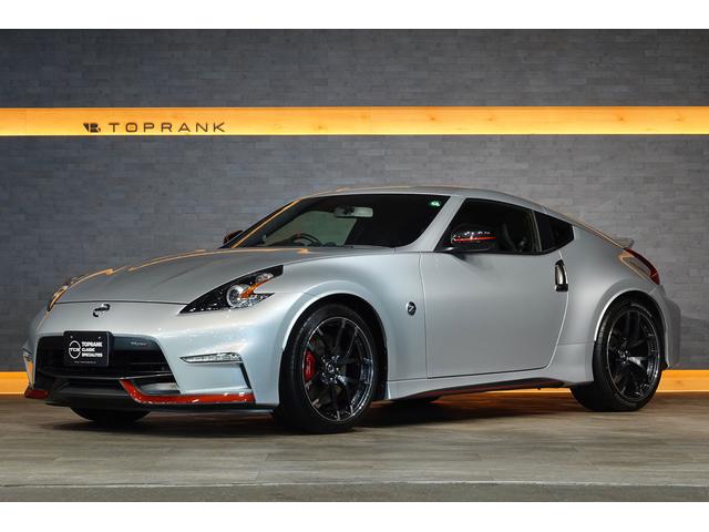 日産 フェアレディZ ニスモ ワンオーナー NISMOスポーツチタン