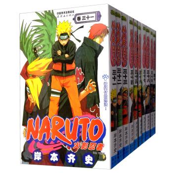 Naruto 31-40 rolls (set a total of 10 volumes)(Chinese Edition) by