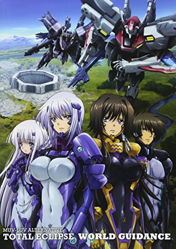MUV-LUV ALTERNATIVE TOTAL ECLIPSE WORLD GUIDANCE book (TECHGIAN