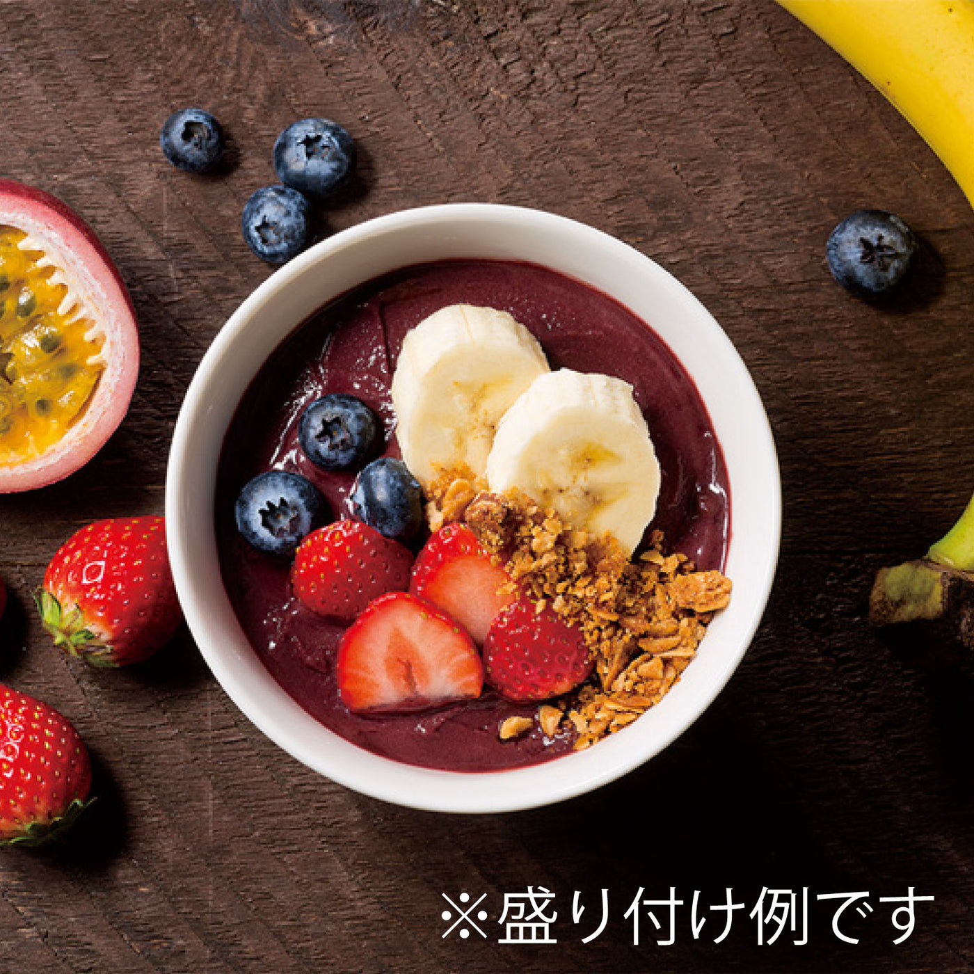 ピカール公式】お家でアサイーボウル100g 冷凍 日本 – Picard(ピカール