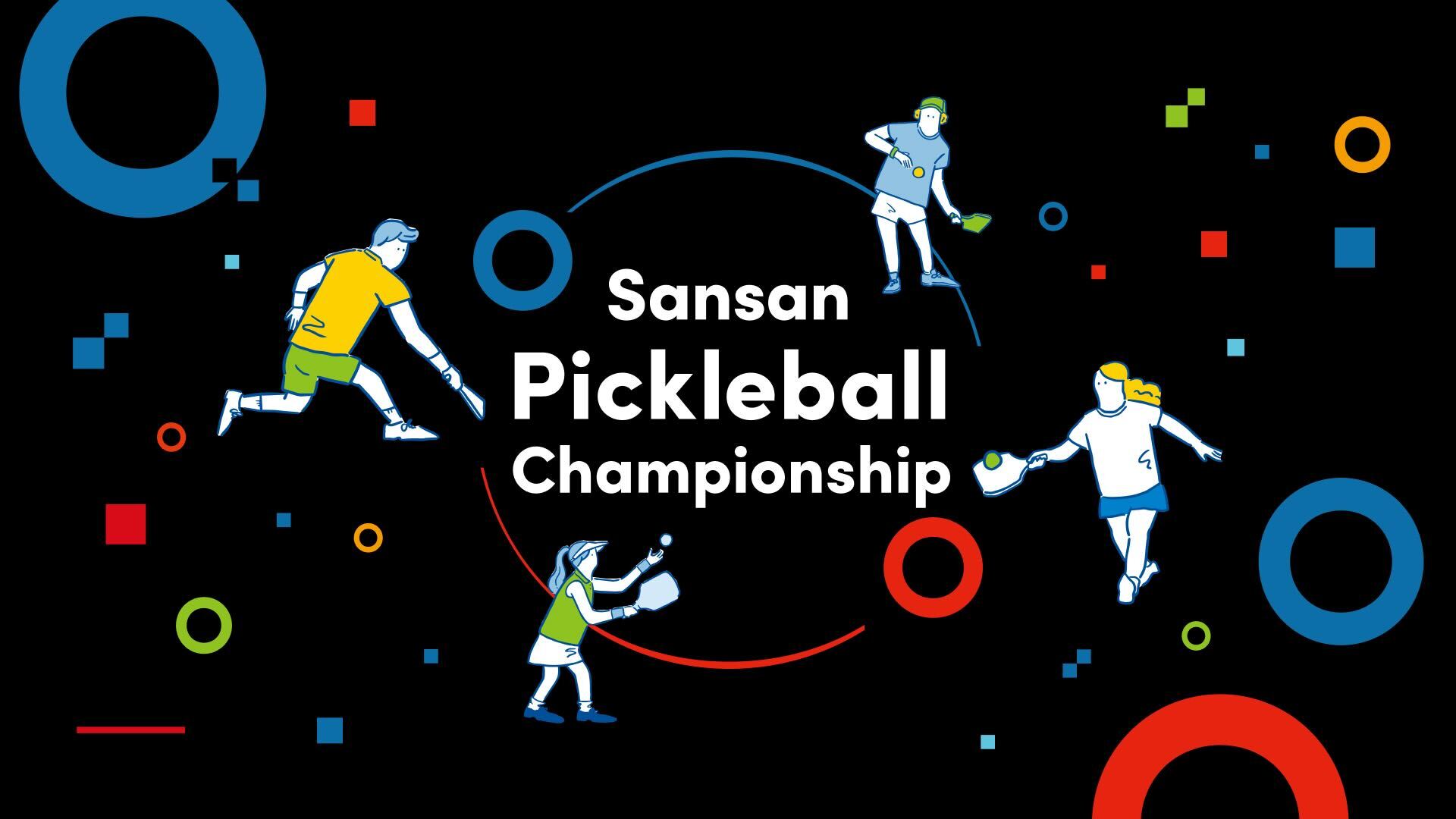 Sansan Pickleball Championship 2025 ツアー特設ページ | ピックル