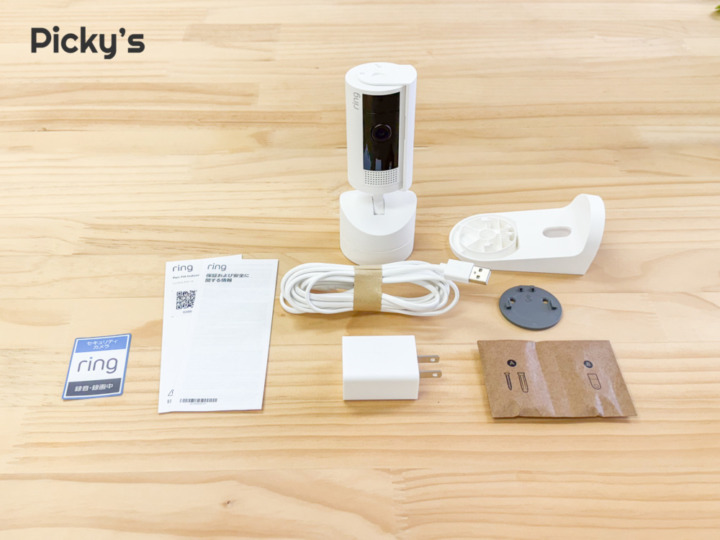 360°見守り！Ring 首振り機能付きインドアカムをレビュー！首振りなし