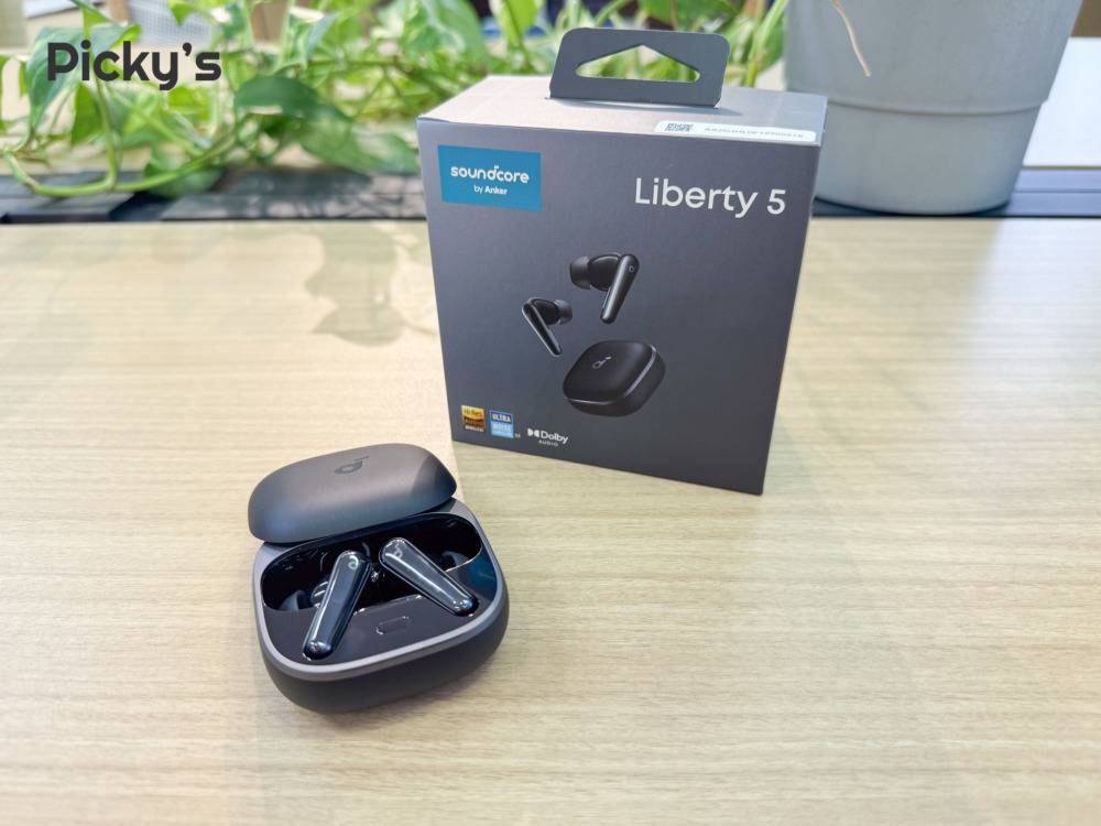 実機レビュー】Soundcore Liberty 5を4 Proと比較検証！音質や