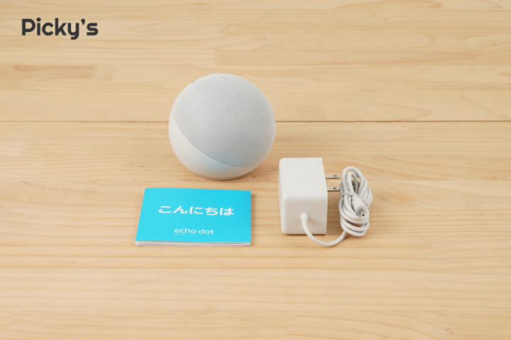 実機レビュー】第5世代のEcho Dot/Echo Dot with clockを徹底検証！第4