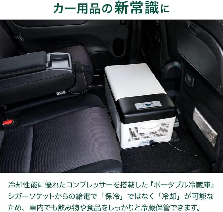 ポータブル冷温庫 15L コンセント 車内ソケット タッチパネル 保温