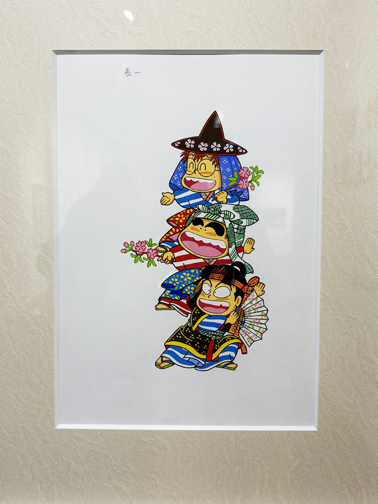 展示レポ】尼子騒兵衛漫画ギャラリー～アニメ「忍たま乱太郎」の原作