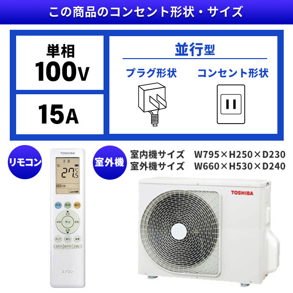 東芝 RAS-2214TL(W) ホワイト [エアコン (主に6畳用)] | 激安の新品