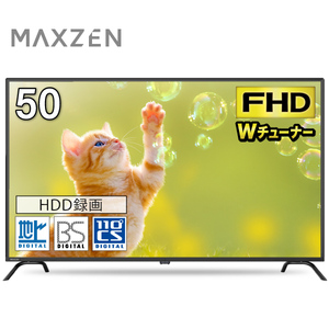 MAXZEN J50CH06 [50型 地上・BS・110度CSデジタル フルハイビジョン