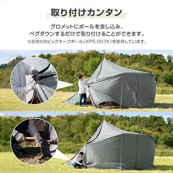 DOD TF6-047-GY ヤドカリウォール カーキグレー [ヤドカリテント用