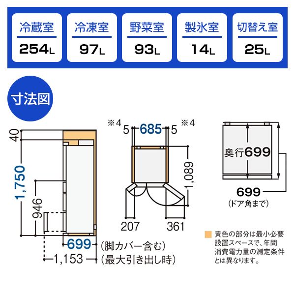 PANASONIC NR-F486MEX-S ステンレスシルバー [冷蔵庫 (483L・フレンチ