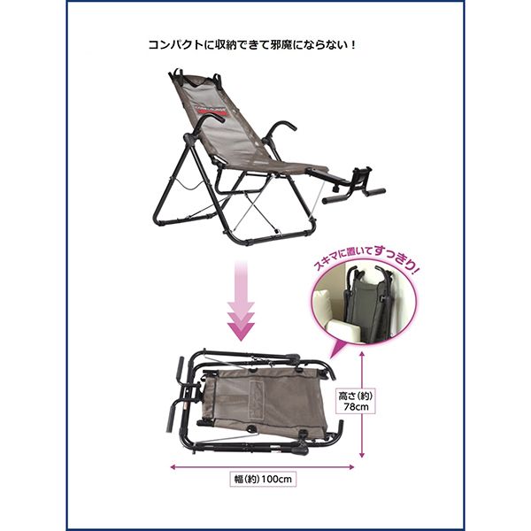 プライムダイレクト コアラウンジウルトラ | 激安の新品・型落ち