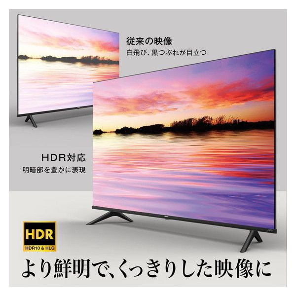 Hisense 43A6G [43V型 地上・BS・CSデジタル 4K内蔵 液晶テレビ