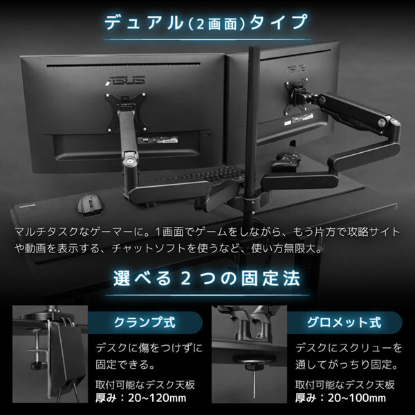 Bauhutte バウヒュッテ BMA-2GS-BK ロングモニターアームGS ブラック