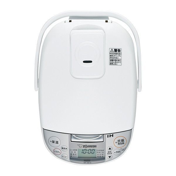 象印 NP-XB10-WA ホワイト 極め炊き [IH炊飯器 (5.5合炊き)] | 激安の