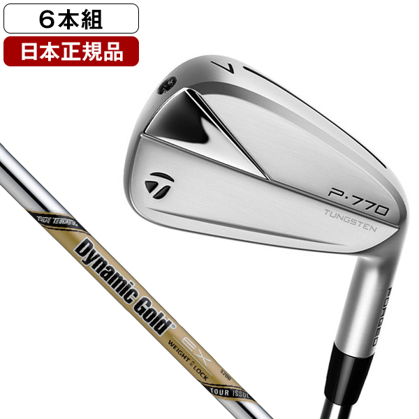 TaylorMade P770 アイアンセット 6本 【公式通販】