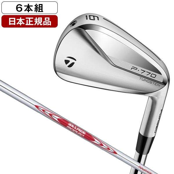 日本正規品】 テーラーメイド(TaylorMade) P770 アイアンセット6本組