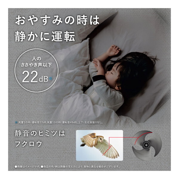 SHARP PK-S1801-B アッシュブラック [サーキュレーター] | 激安の新品