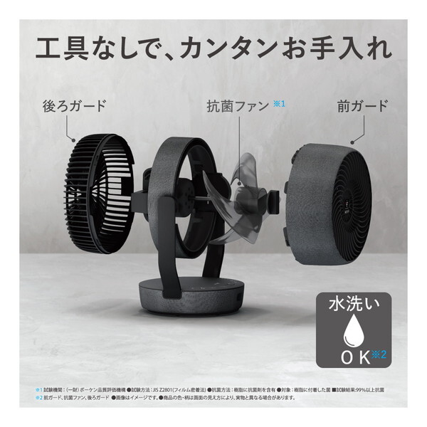 SHARP PK-S1801-B アッシュブラック [サーキュレーター] | 激安の新品