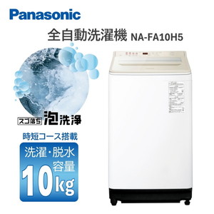 PANASONIC NA-FA100H9-W ホワイト FAシリーズ [簡易乾燥機能付洗濯機