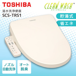 東芝 SCS-T160 パステルアイボリー [貯湯式温水洗浄便座] | 激安の新品