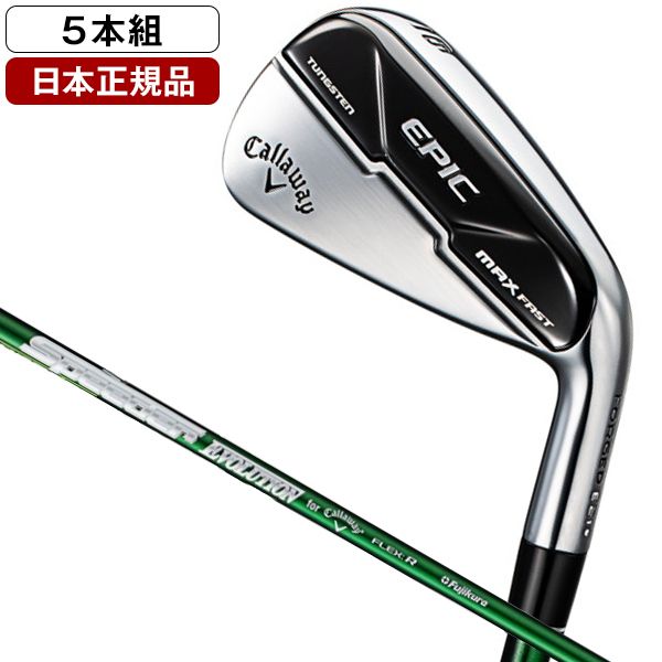 日本正規品】 キャロウェイ EPIC MAX FAST (エピックマックスファスト